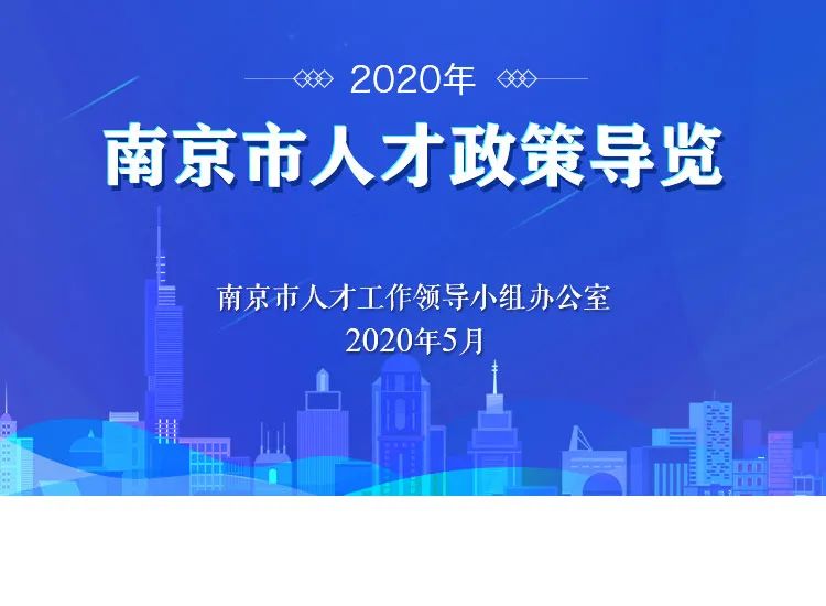 东大江北创新研究院知识产权运营中心